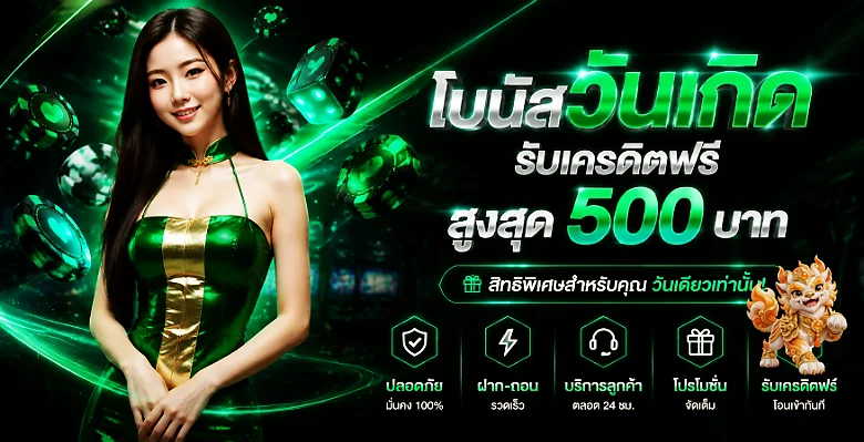 Roll88 ทางเข้าและเข้าสู่ระบบ | สล็อต โปรโมชั่น สมัคร