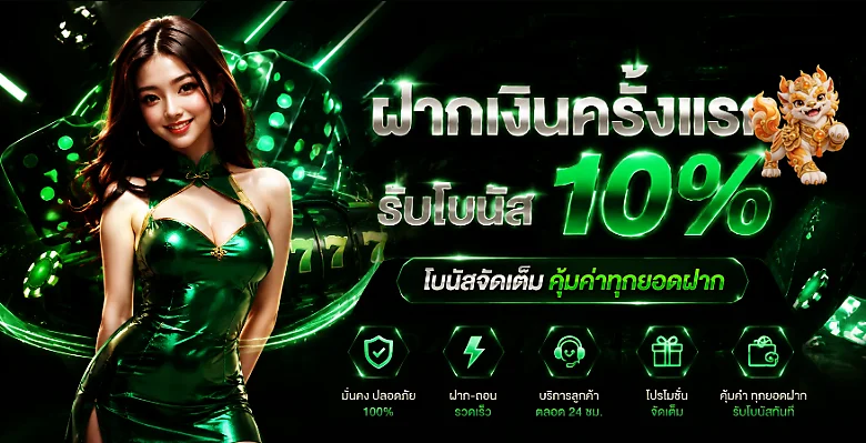 Roll88 ทางเข้าและเข้าสู่ระบบ | สล็อต โปรโมชั่น สมัคร