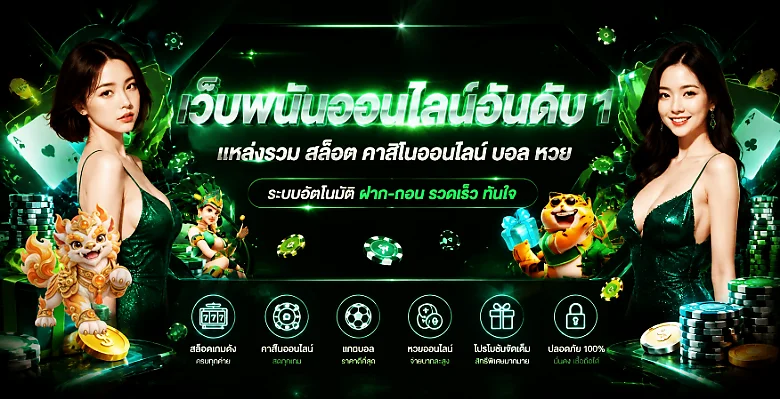 แบนเนอร์ Roll88 ทางเข้า สล็อต และบริการออนไลน์